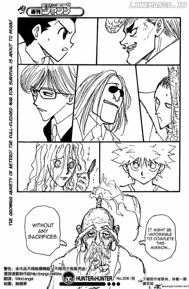Hunter x Hunter, Chapter 206 image 15